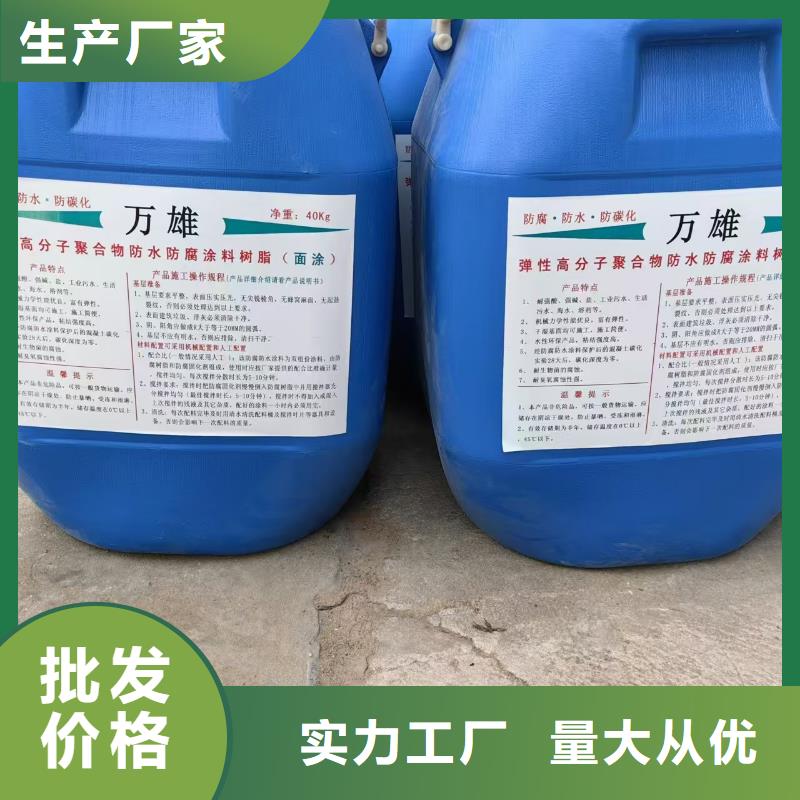 HM-1500橋面防水涂料研發(fā)生產(chǎn)銷售專業(yè)PEO無機防腐防水砂漿<本地>廠家