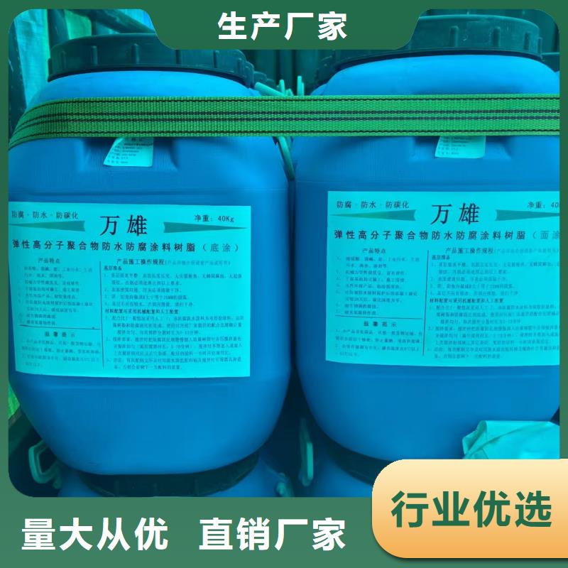 VRA—2型水性聚酯復合防腐防水涂料現貨供應實體LM龜裂自閉型防水涂料產品性能