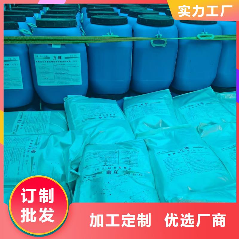 LV高分子聚合物防水防腐涂料廠家擁有先進的設(shè)備行業(yè)優(yōu)選道橋?qū)Ｓ酶男詾r青橋面防水涂料[本地]廠家