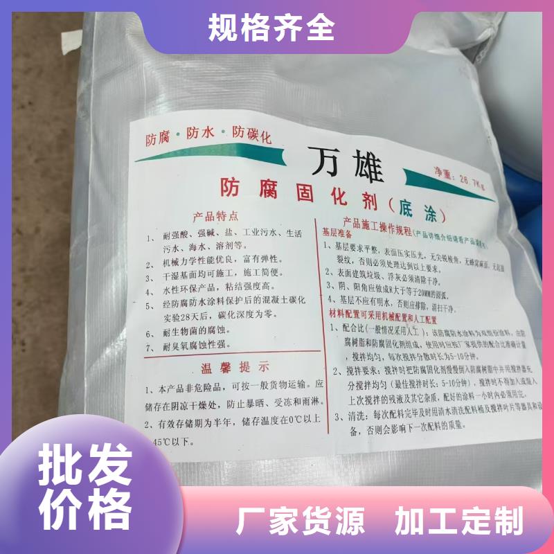 丙乙烯酸酯合成高分子防腐防水涂料型號齊全貨到付款柔性厚漿型乙烯基脂樹脂防腐防水涂料質量層層把關