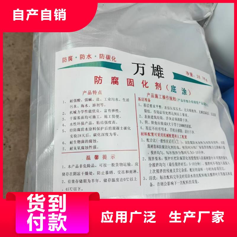 柔性厚漿型乙烯基脂樹脂防腐防水涂料來電咨詢訂制批發(fā)J55B冷卻塔專用防腐防水涂料【本地】制造商