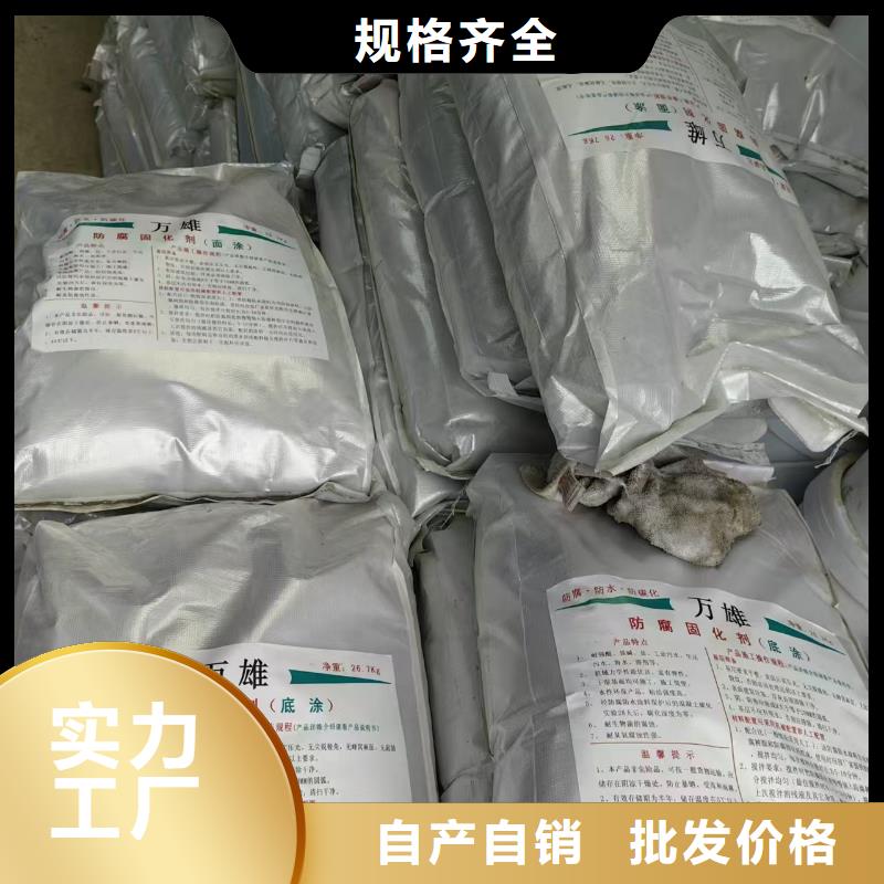 VRA1001型復(fù)合防腐防水涂料專注品質(zhì)實(shí)體廠家氰凝防腐涂料工藝精細(xì)質(zhì)保長久