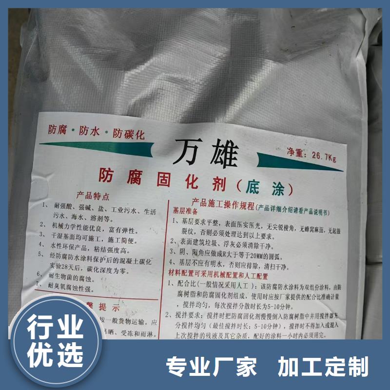 抗臭氧防紫外專用氟碳涂料專業(yè)品質(zhì)優(yōu)選廠商厚漿型乙烯基酯防腐防水涂料質(zhì)量上乘