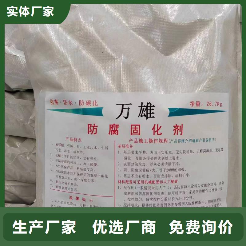 PEO氟碳防臭氧防腐涂料質檢嚴格放心品質批發(fā)高分子聚合物水泥基防水涂膜國標檢測放心購買