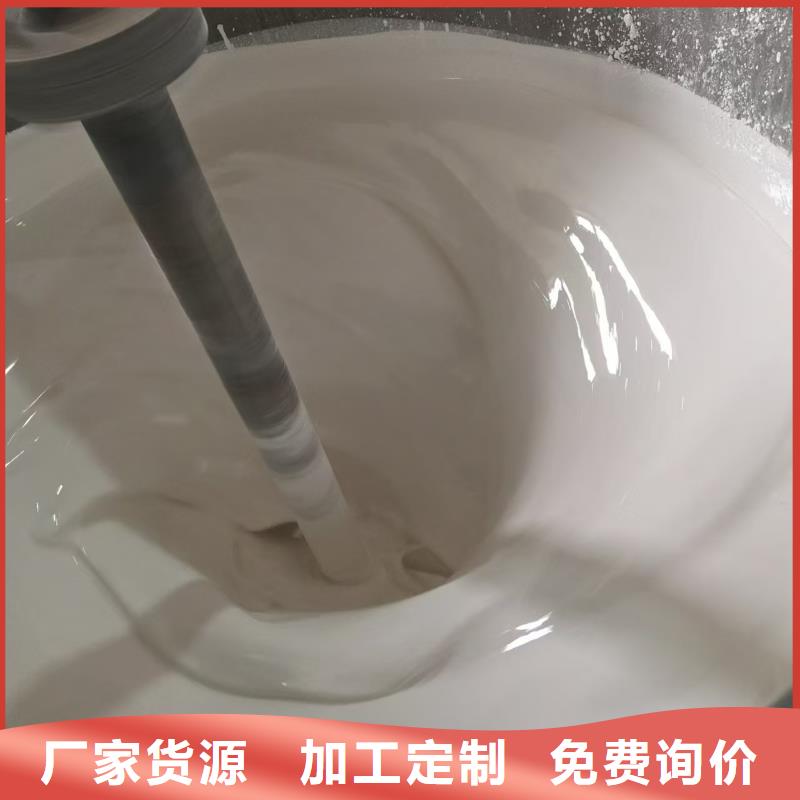 PSQ高強防水防腐涂料400型源廠貨到付款氯丁膠乳瀝青防水涂料一對一為您服務