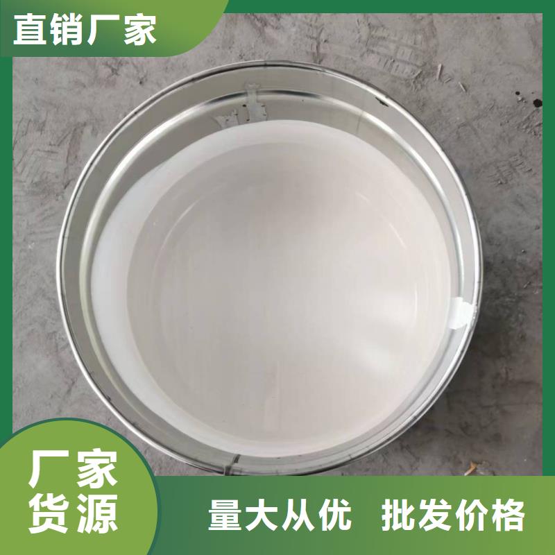 JS防水涂料安裝簡(jiǎn)單規(guī)格齊全品質(zhì)優(yōu)選