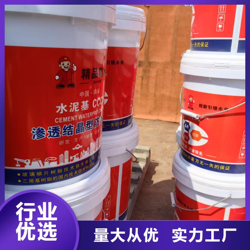 環氧煤瀝青漆加強級認準大品牌廠家規格齊全環氧瀝青漆防腐多少錢一平方定制零售批發
