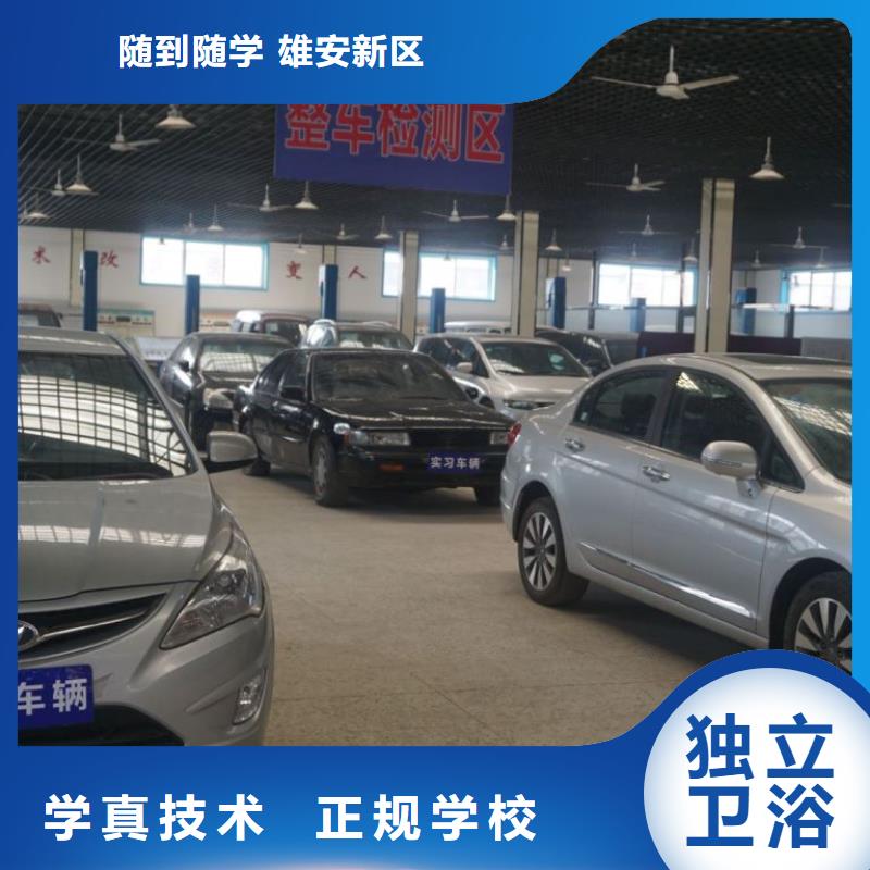 汽車整形一技在手符合行業標準