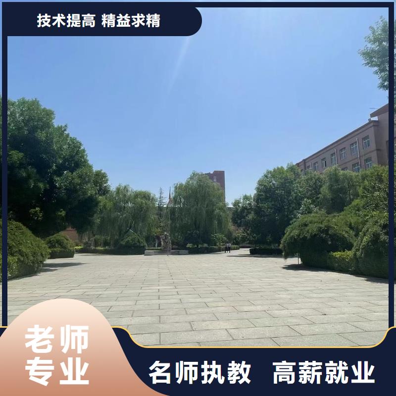 技術(shù)學(xué)校老牌名校<本地>供應(yīng)商