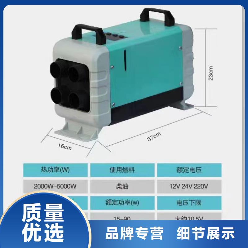 恒泰暖風機一體機12伏房車專用3分鐘制熱暖風機小型【本地】貨源