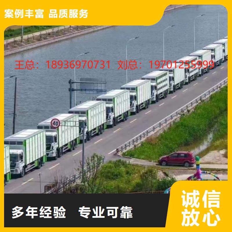 濱湖到銅官山活禽運(yùn)輸空調(diào)車高性價(jià)比