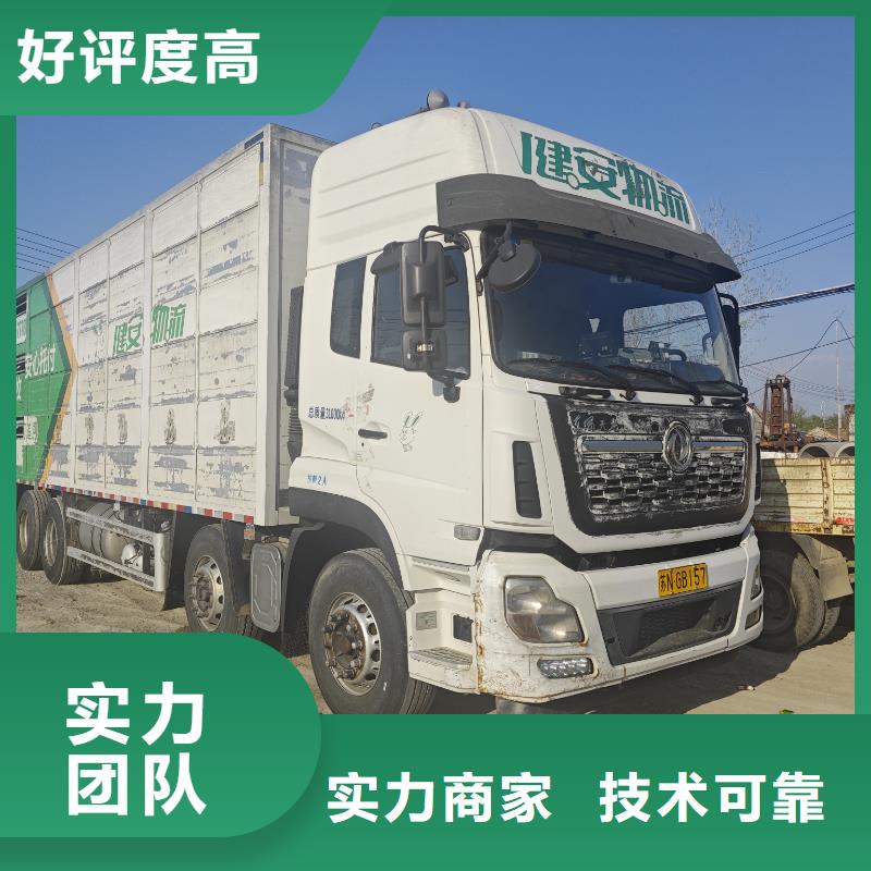 宿遷到林芝豬牛羊運輸-恒溫車服務熱情