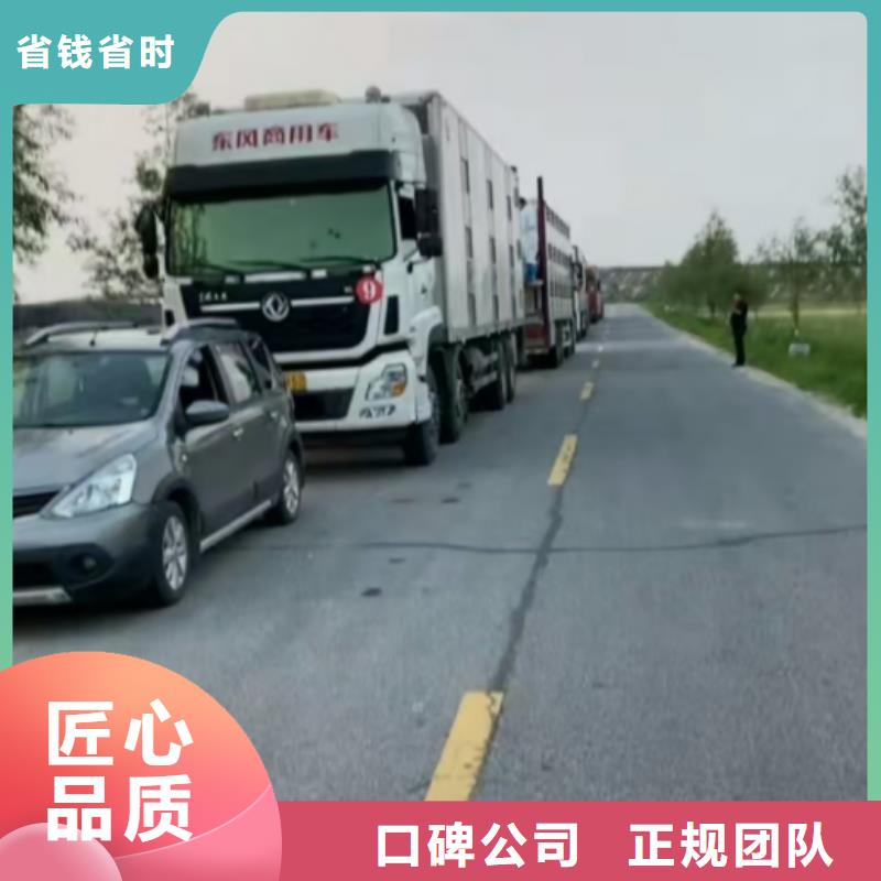 泗洪到滁州空調(diào)車運輸