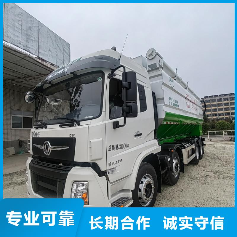 泰州到畜禽物流-专用车技术可靠供应采购