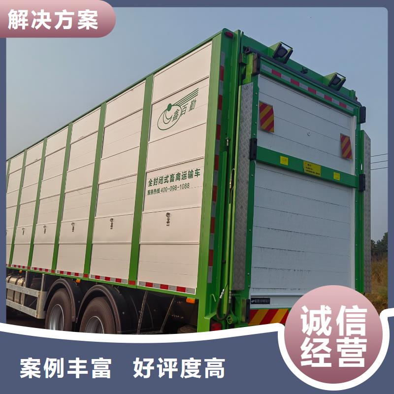 常州到羊运输-专用车专业品质当地生产厂家