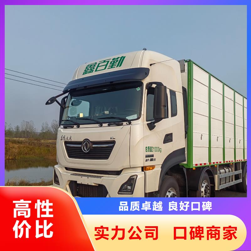 泗洪到空調(diào)車運(yùn)輸附近品牌