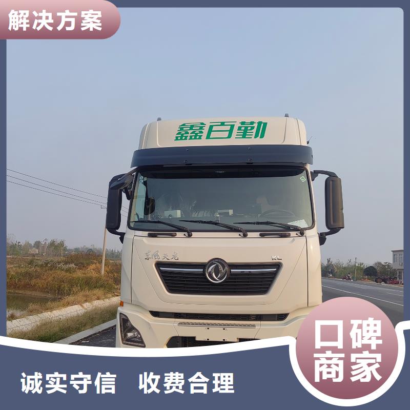 廣州空調(diào)車(chē)運(yùn)輸專業(yè)品質(zhì)匠心品質(zhì)豬牛羊運(yùn)輸