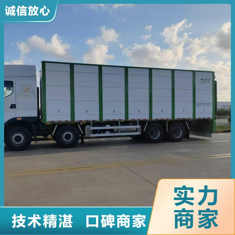 宿遷到阿里生豬物流-專用車專車專運
