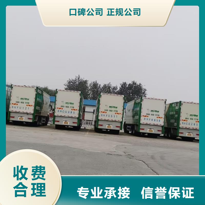 绍兴到仔猪运输空调车实力公司正规厂家
