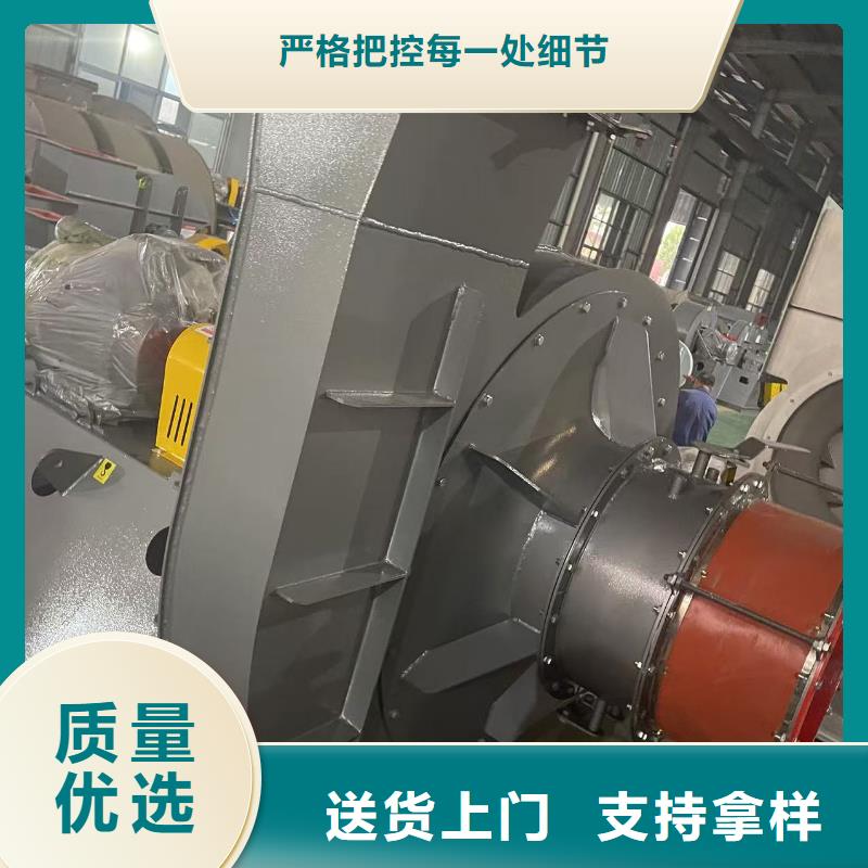 D145-51-1.4電廠專用風機送貨上門2025實時更新/公司推薦)冷卻風機今日價格