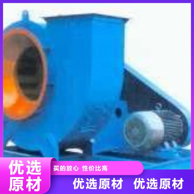 9-262D離心鼓風機滿足您多種采購需求2025實時更新(今日/咨詢)地面清掃風機品質好才是硬道理