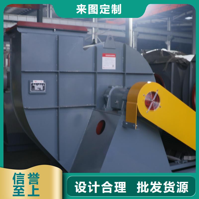 D45-61-1.5鼓風機材質實在2025實時更新(今日/商情)擁有核心技術優勢價格有優勢