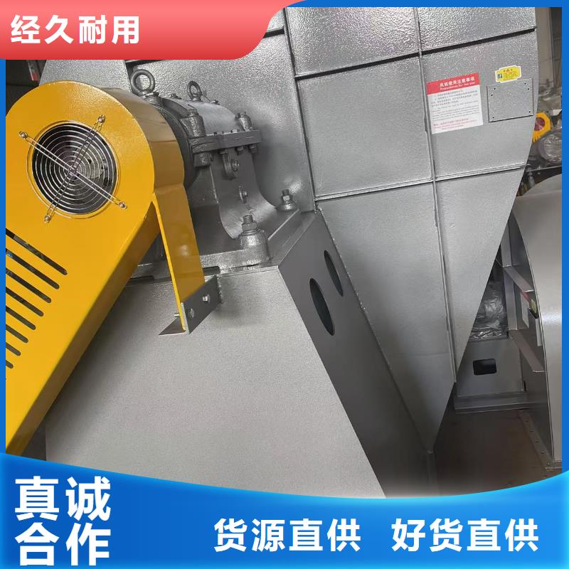 9-262D冷却风机订制批发(行内性价高,2025已更新)山东临沂风机源头厂家经验丰富
