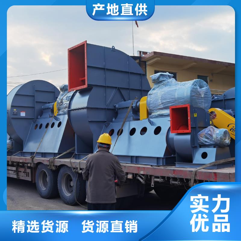 4-688D离心鼓风机质量三包2025已更新(今日/访问)造纸专用风机好厂家有担当