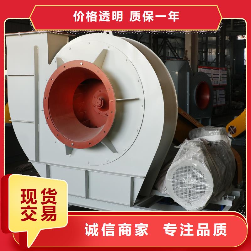 F9-28NO20F离心鼓风机免费寄样(行内性价高,2025已更新)硫化床锅炉风机本地公司