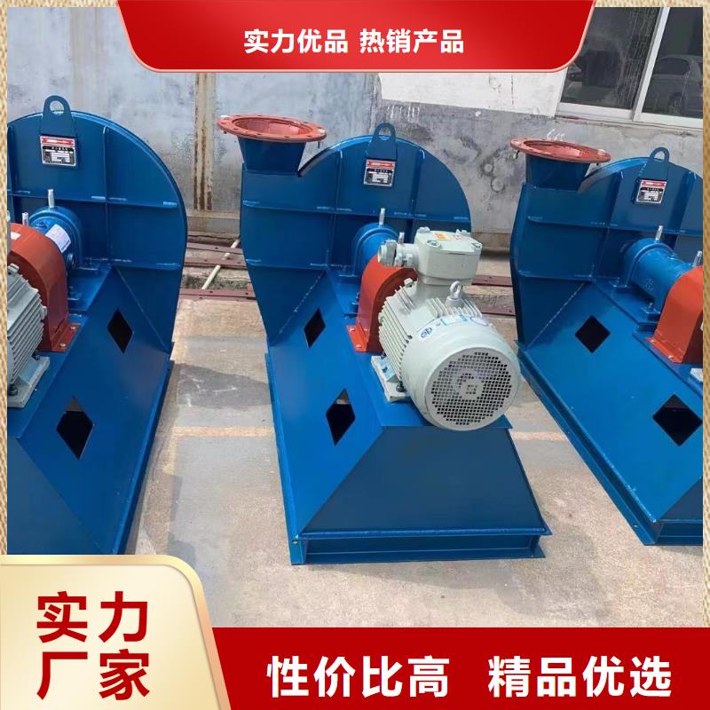 稀釋風(fēng)機(jī)9-19型通風(fēng)機(jī)專業(yè)品質(zhì)2025實(shí)時(shí)更新(今日/新聞)高溫風(fēng)機(jī)同城制造商