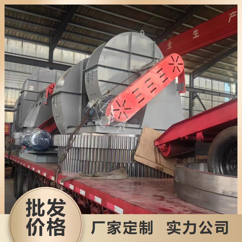 5-47型通風(fēng)機(jī)鏈條風(fēng)機(jī)準(zhǔn)時(shí)交付2025已更新(今日/)山東臨沂風(fēng)機(jī)同城制造商