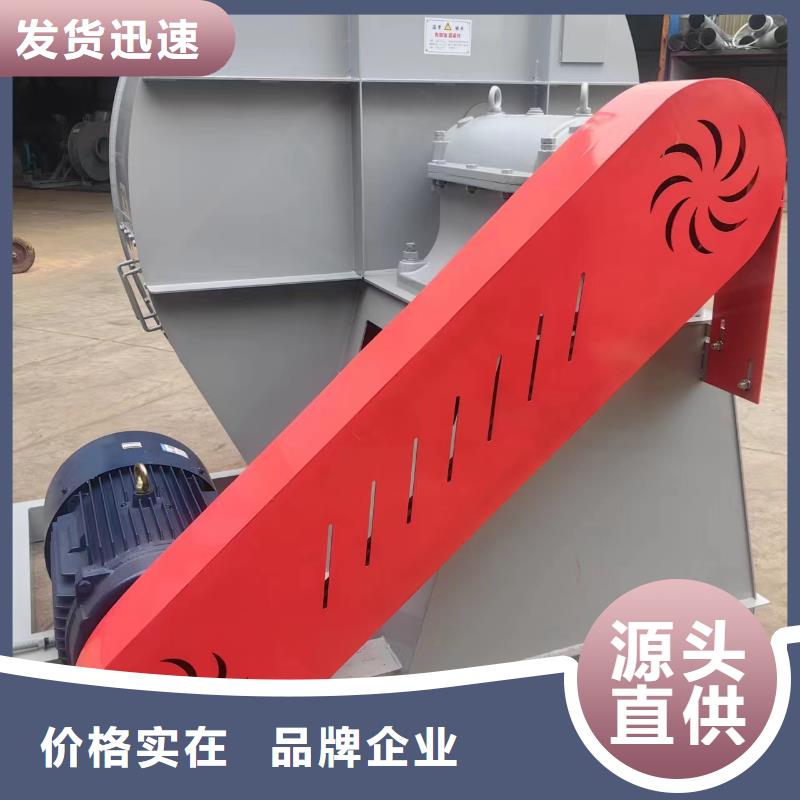 9-19NO4A離心鼓風機品質好才是硬道理2025實時更新(今日/新聞)氧化風機廠家貨源