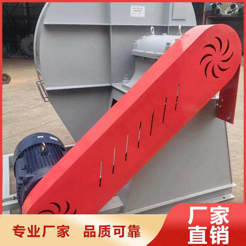 4-724C塑料風(fēng)機(jī)出貨及時(shí)2025實(shí)時(shí)更新(今日/新聞)消石灰倉頂風(fēng)機(jī)當(dāng)?shù)亟?jīng)銷商