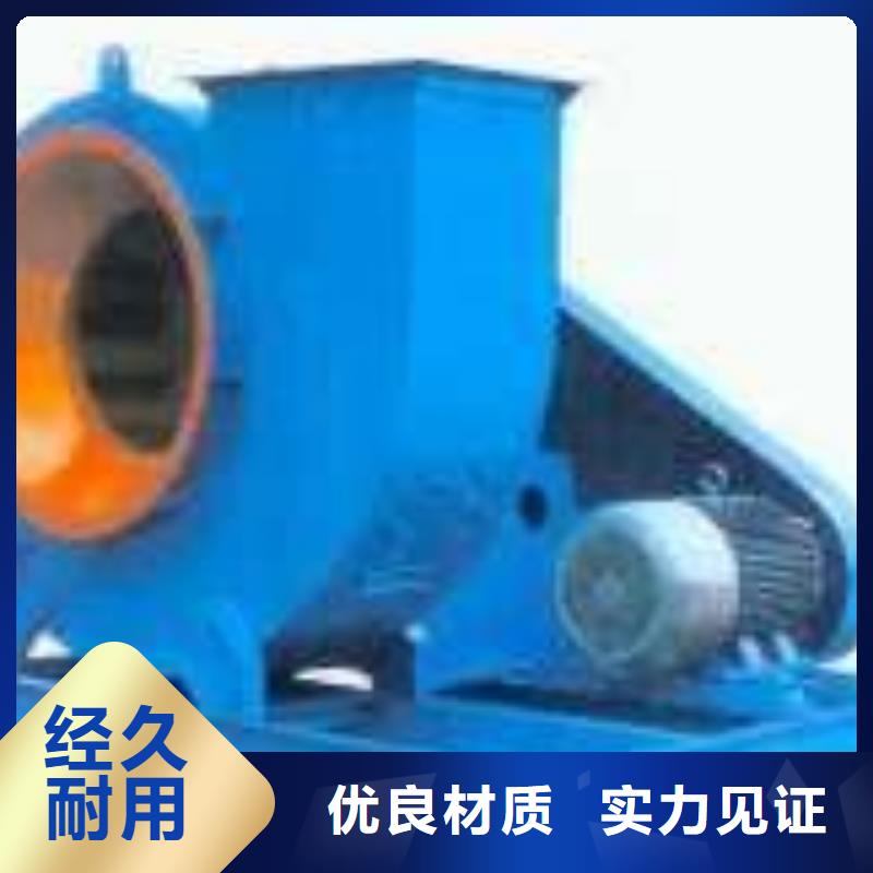 临沂风机D45-61-1.5厂家直接面向客户2025实时更新一次风机专业供货品质管控