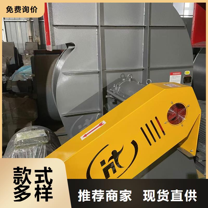 4-726D山東立通貨源2025已更新(今日/動(dòng)態(tài))燃燒器專(zhuān)用風(fēng)機(jī)專(zhuān)注生產(chǎn)N年