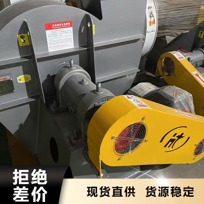 D50-51-1.4高压风机源厂直接供货2025已更新(今日/热点)硫化风机当地服务商