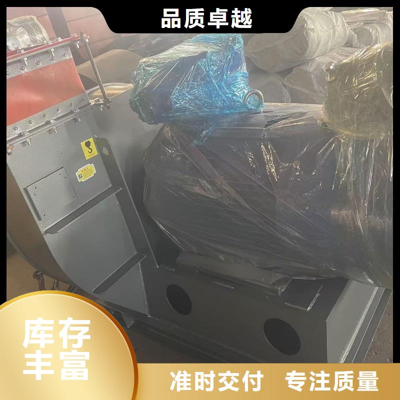 LFSR80離心通風機專業生產設備(服務周到!2025已更新)專用引風機貼心服務