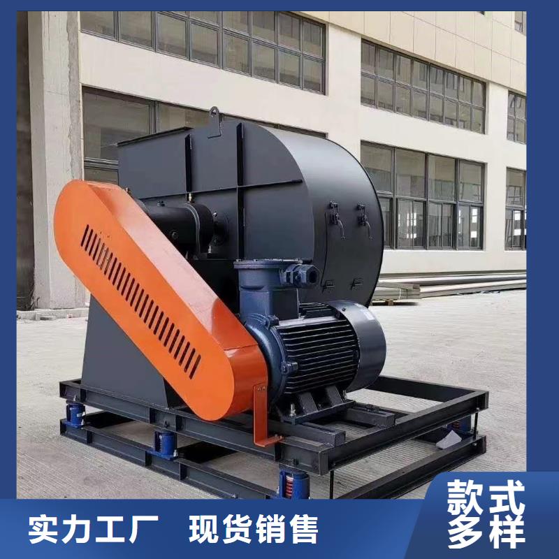 9-19NO5A离心通风机快速2025已更新(今日/方案)稀释风机用心做好细节