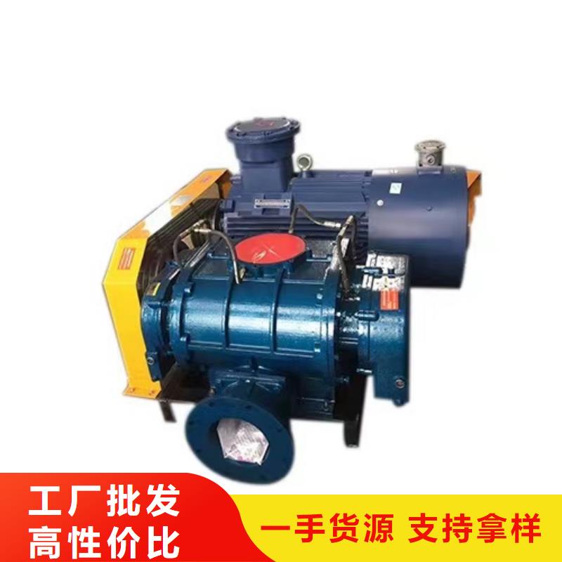 LFSR250復(fù)合肥專用尾氣風(fēng)機(jī)實(shí)力雄厚品質(zhì)保障2025已更新(今日/觀察)三葉羅茨鼓風(fēng)機(jī)誠信廠家