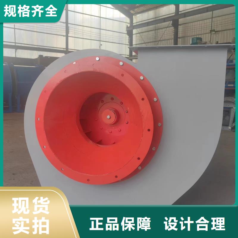 4-68離心通風機冷卻風機使用壽命長久(回饋新客戶,2025已更新)污水處理專業風機廠家直銷放心