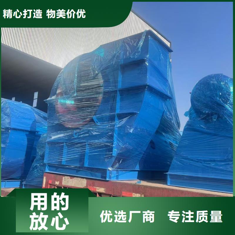 D40-61-1.5化工行業(yè)專用風(fēng)機(jī)快速2025實(shí)時更新(今日/新聞)防腐風(fēng)機(jī)產(chǎn)地貨源