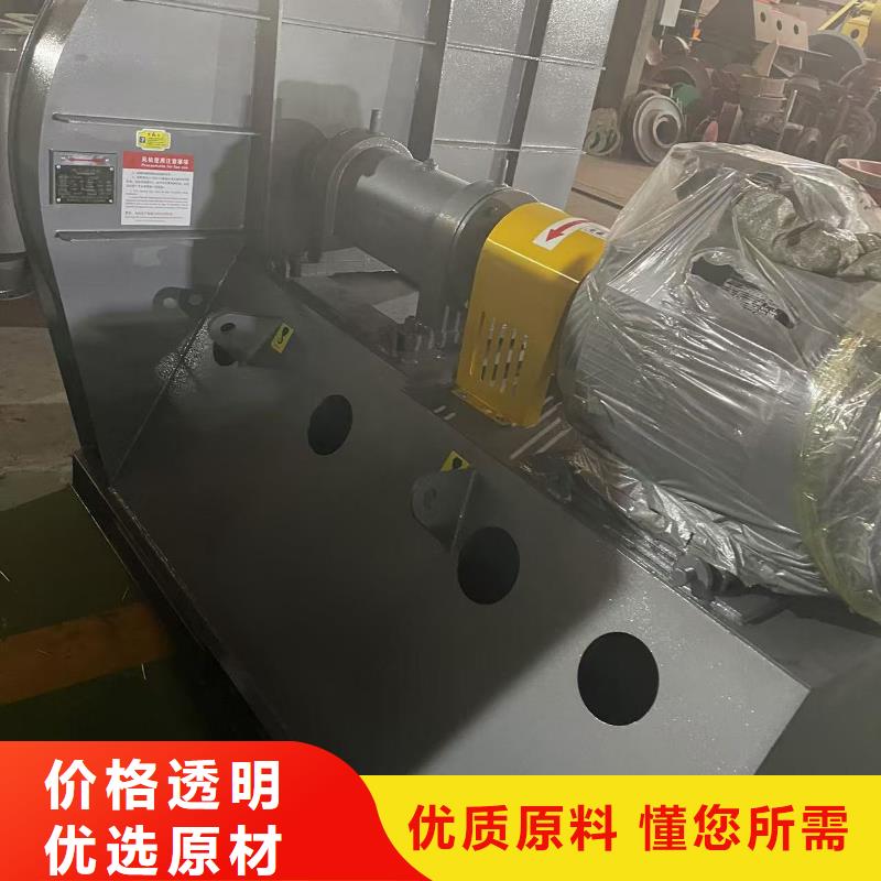 8-09离心通风机增压风机用心做好细节2025已更新(今日/访问)轴流风机源头把关放心选购
