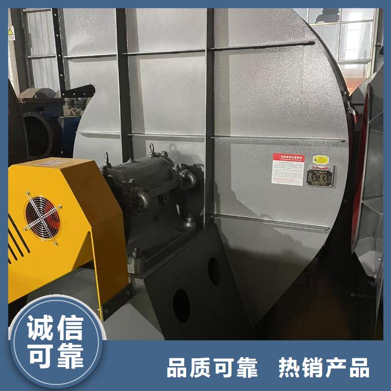 6-23NO8C氧化風機現貨2025已更新(今日/動態)多級離心鼓風機用心做好每一件產品