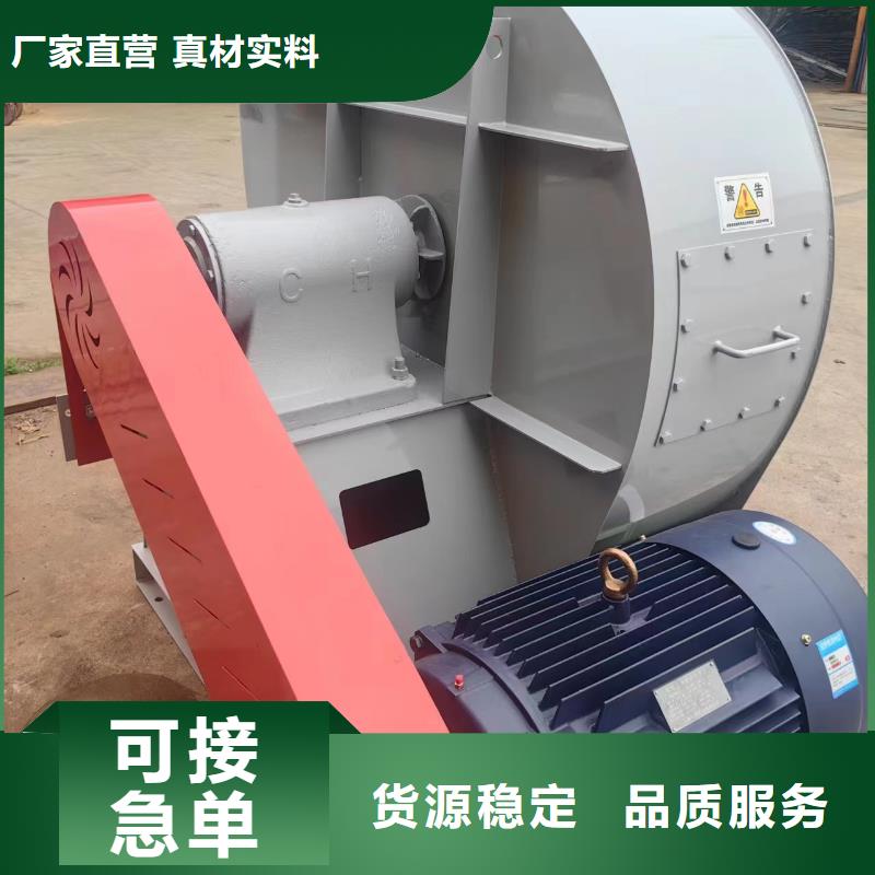 4-73NO28F污水处理专业风机客户满意度高2025已更新(今日/访问)专用引风机品质之选
