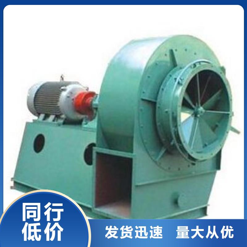 F9-28焦化專用風(fēng)機(jī)我們更專業(yè)2025實(shí)時更新(今日/咨詢)返料風(fēng)機(jī)質(zhì)檢嚴(yán)格