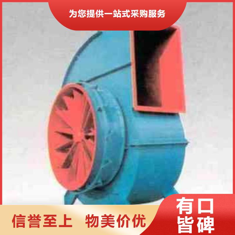 9-19離心通風機脫硝稀釋鼓風機真正讓利給買家2025已更新(今日/方案)一次風機定制零售批發