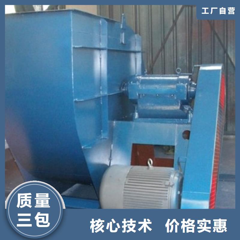 4-736D地面清扫风机真正让利给买家2025已更新(今日/观察)硫化风机讲信誉保质量