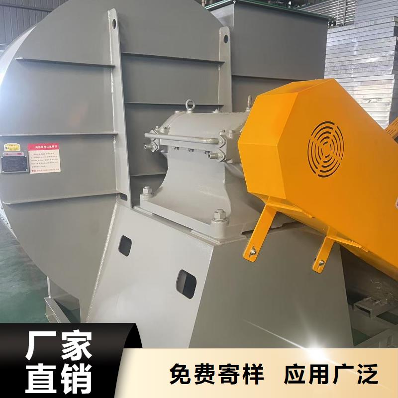 D140-61-1.5電廠專用風(fēng)機(jī)保障產(chǎn)品質(zhì)量2025已更新(今日/方案)離心鼓風(fēng)機(jī)產(chǎn)品性能
