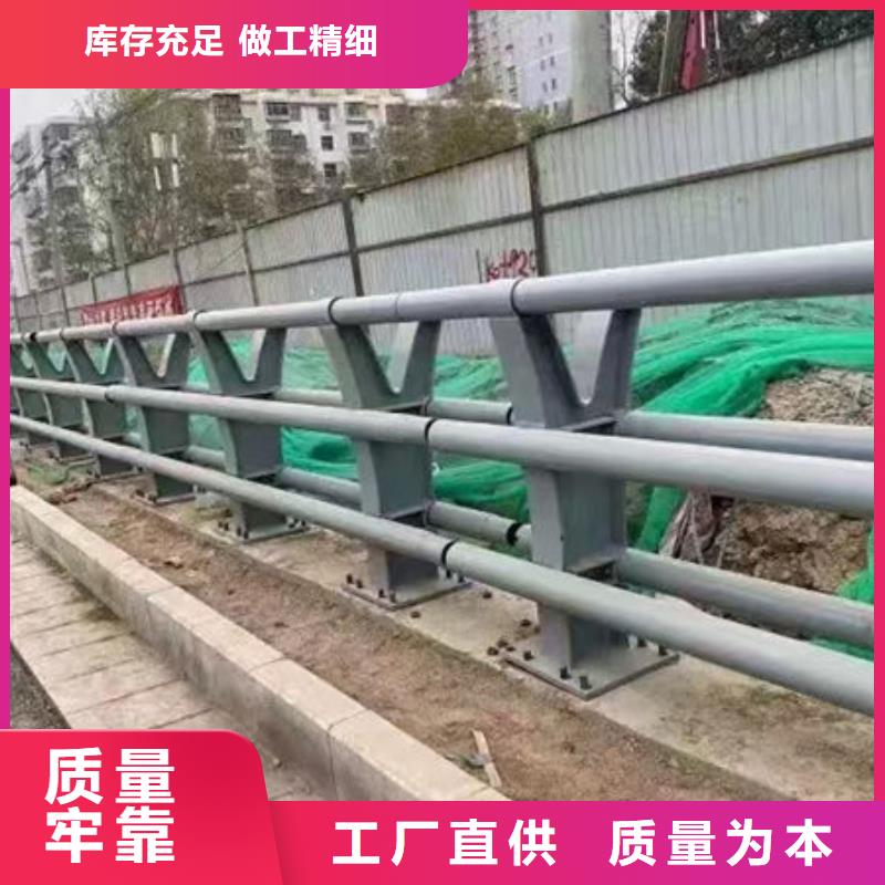 鄉村公路防撞護欄廠家自營【本地】制造商