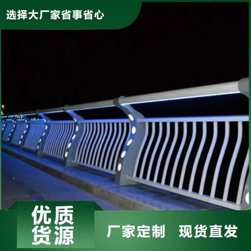 不銹鋼防撞護欄專注細節(jié)更放心同城供應商